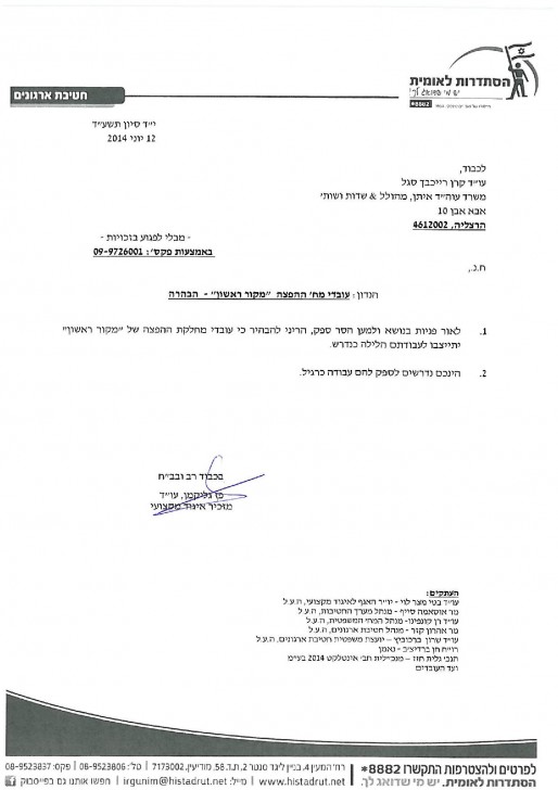 S35C-414061214020-page-001