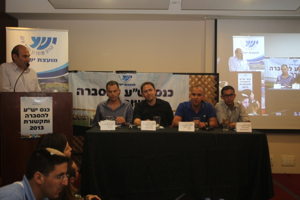 פאנל כתבי התיישבות