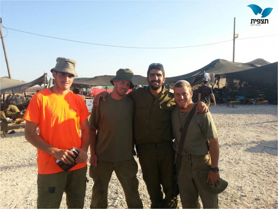 שחר שלו הי''ד