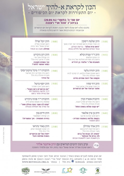 18924226-9182014-page-001