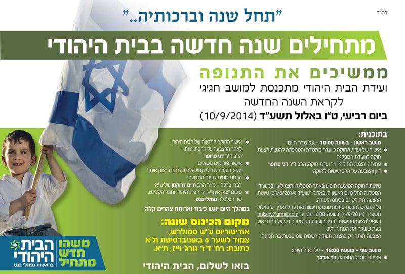 2868a_hazmana_veida-e1409745536323 (1)