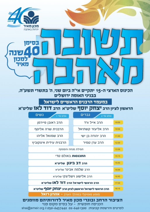 teshova2014-2 (1)-page-001