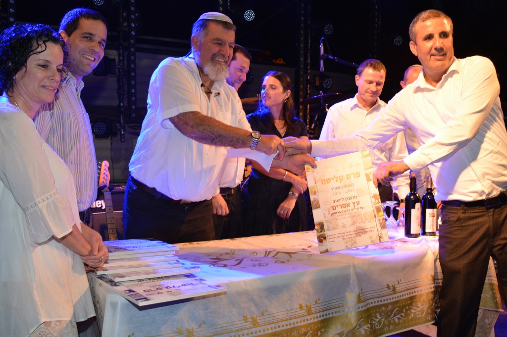 הענקת המקום הראשון לעץ אפרים עי ראש מועצת שומרון גרשון מסיקה וסגנו יוסי דגן