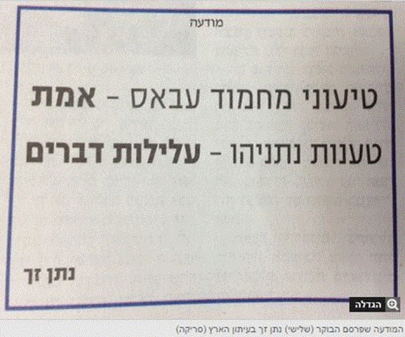 נתן זך