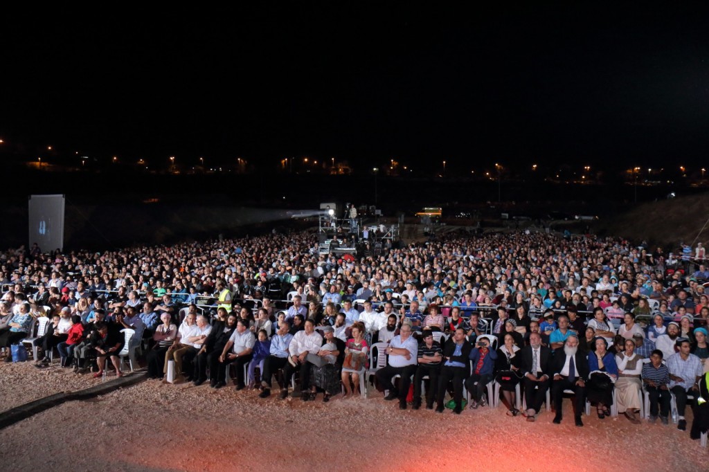 פריד בבית אלHM17