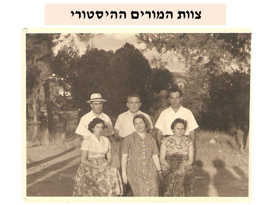 שקופית3