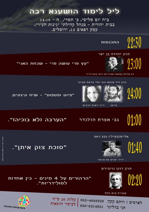 10633469_1512605028980016_1359393828752970746_o