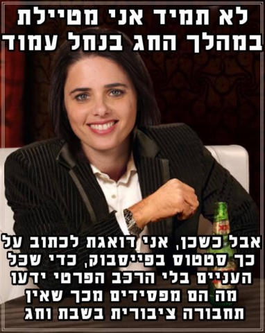 מם