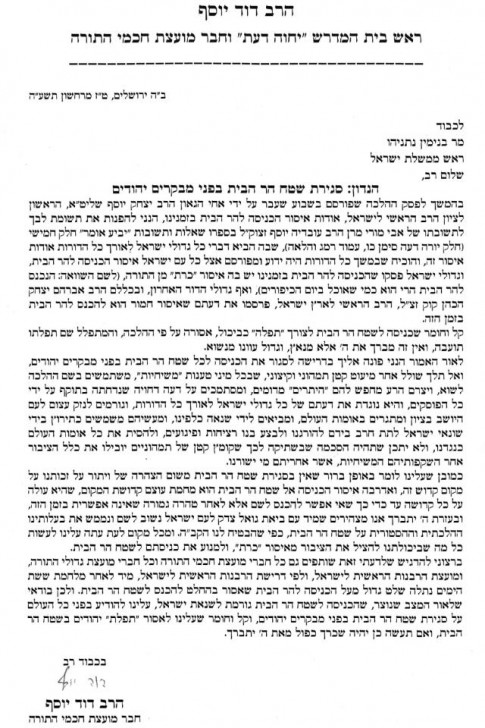 10339783_730403447048312_6260986777733422751_n