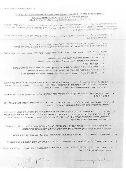 S25C-414091419460-1-page-001