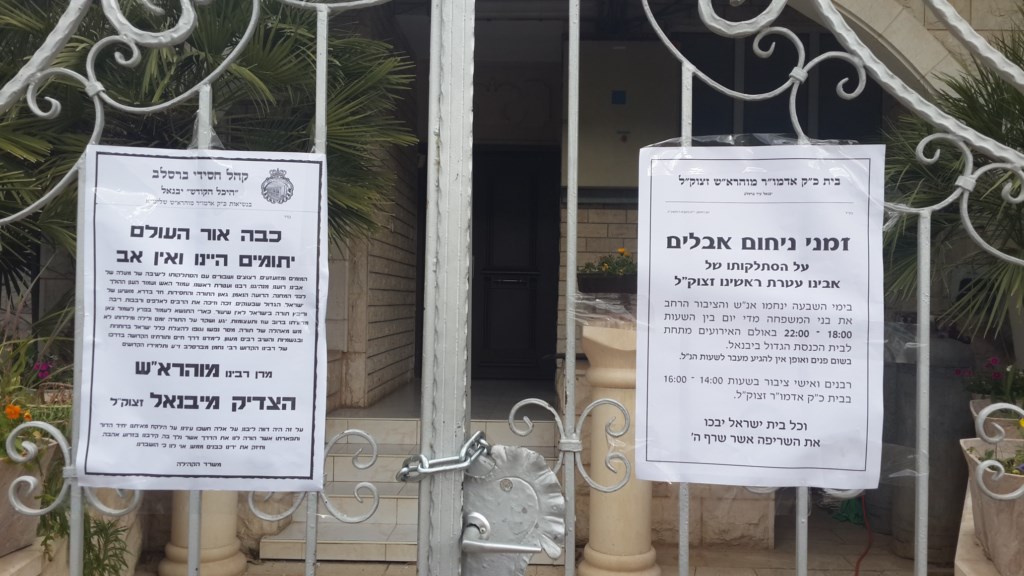 _____ ___ _____ ____ (12)