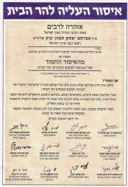 u05DBu05E8u05D5u05D6 u05DEu05E2u05D5u05D3u05DBu05DF