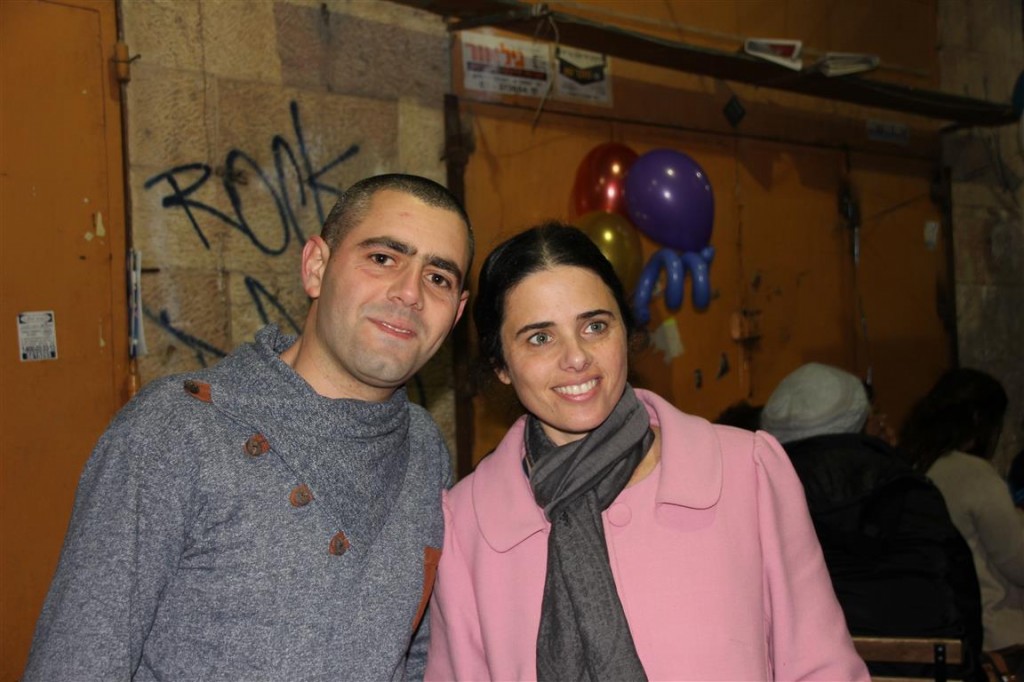 איילת ואני (Medium)