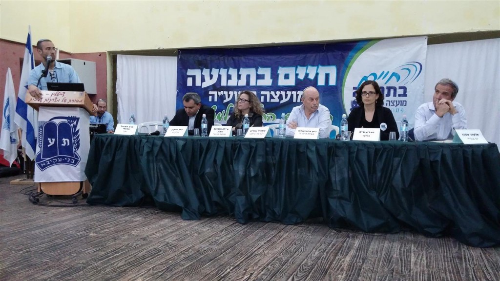 בני עקיבא 5 (Medium)