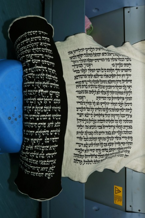 מגילת אסתר סרוגה תקריב_מרקחה שנקר_ צילום אחיקם בן יוסף (Custom)