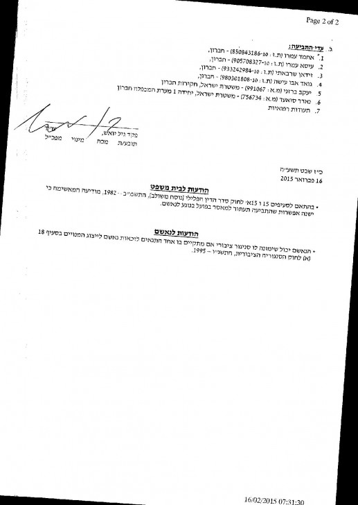 כתב אישום-page-002