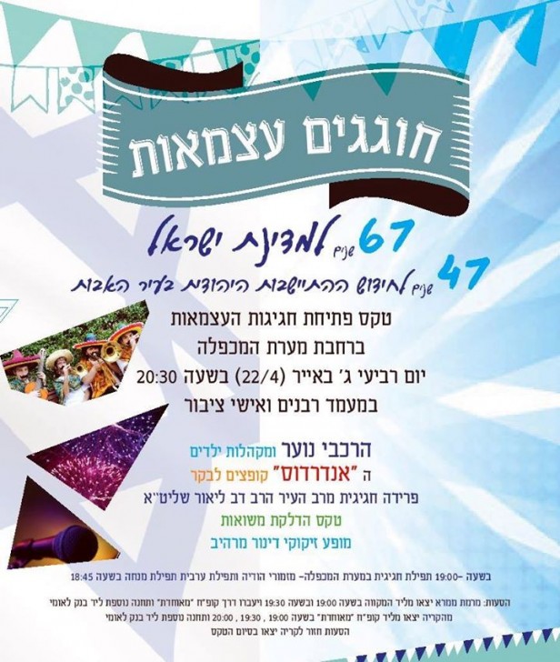 FB_IMG_1429541760743