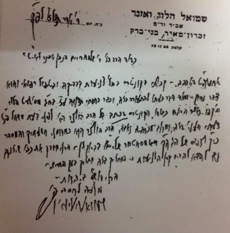 HaskamaRavVozner (1)