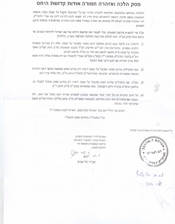 Scan_20150222_224229