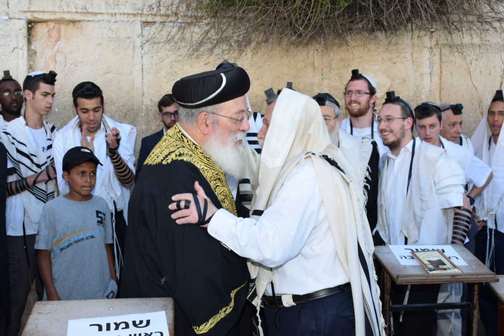 כותל של חיבור