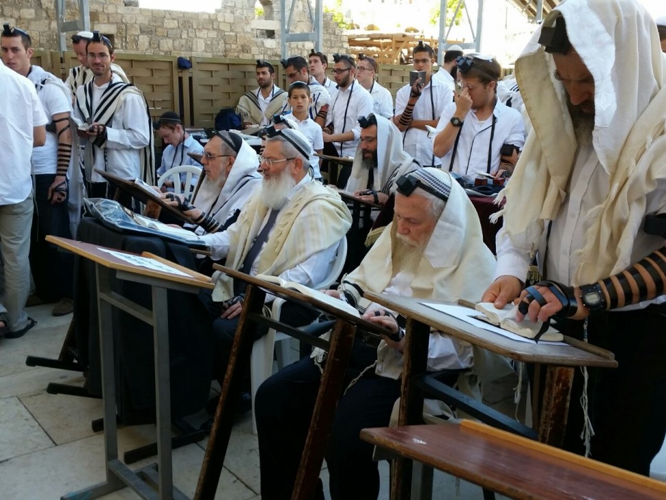 תפילת יום ירושלים