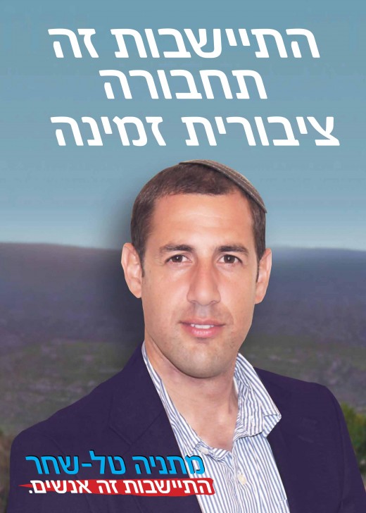 matanya 7 posters-page-003