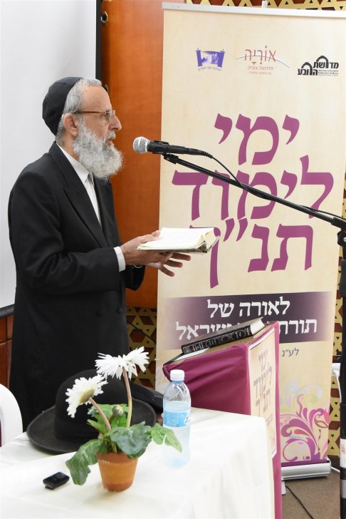 ימי לימוד תנך, (Large)