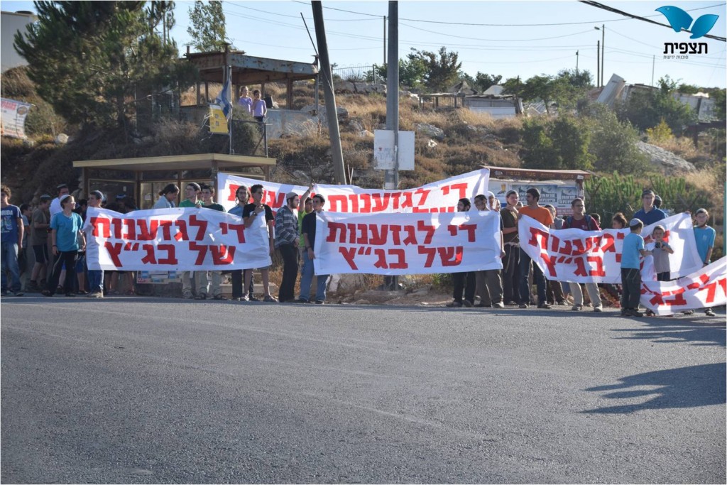 ענבל גרוס תצפית