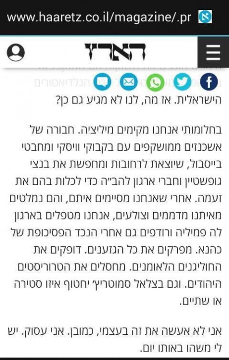 11855842_821071144658032_7510901490320818183_n