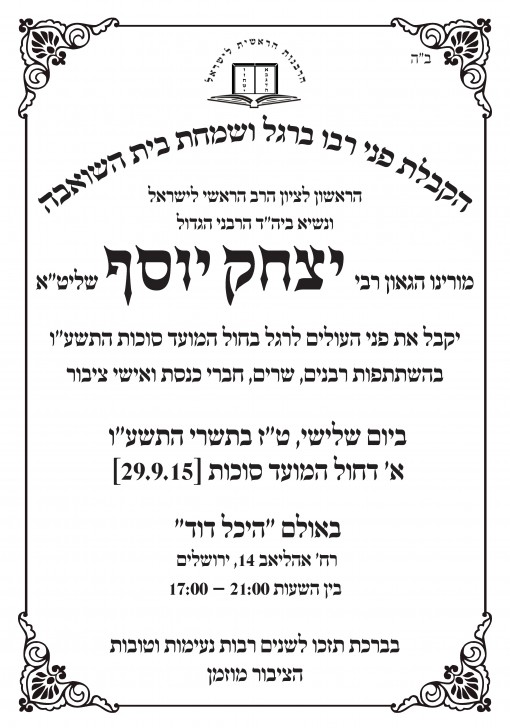 Document-page-001 (1)