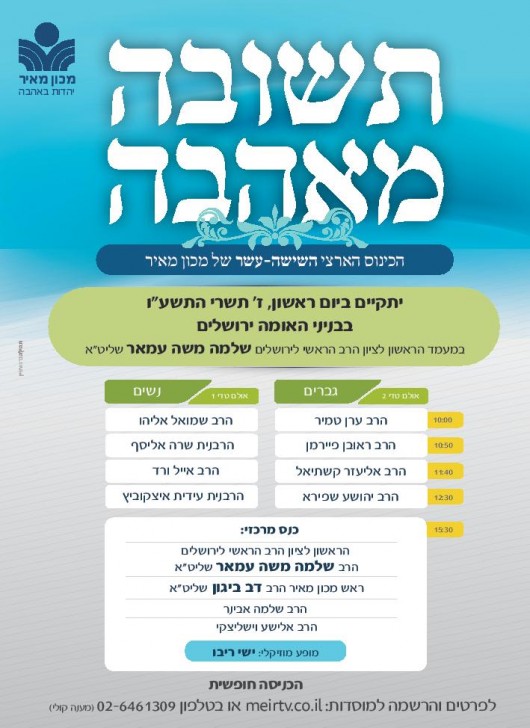 teshova2015 -16.5-12-page-001