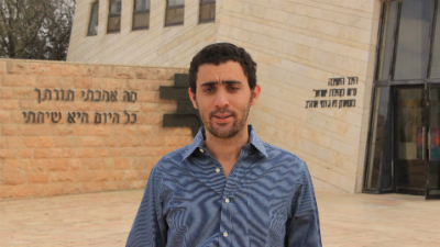 הרהורים בעקבות מאמרו של הרב שלמה בניזרי