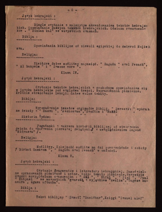 מסמך_4_מקור_המשך