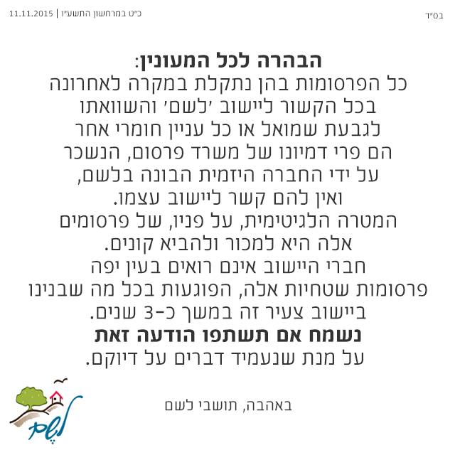 12208634_529216700562782_2847647987514092393_n