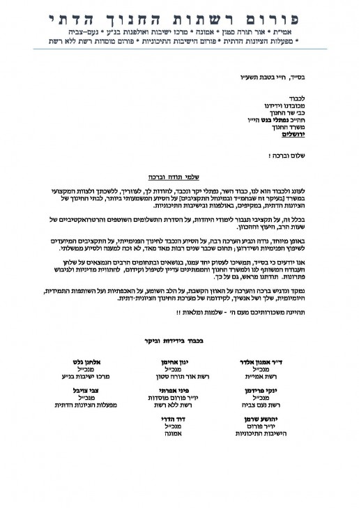 Document-page-001 (1)