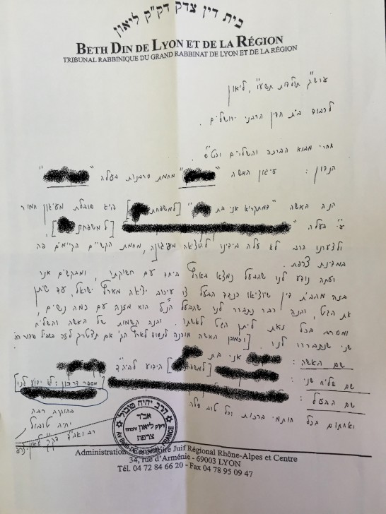 מכתב הרב יחיה טובול