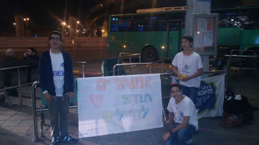 חודש טוב נוער הבית היהודי (2)