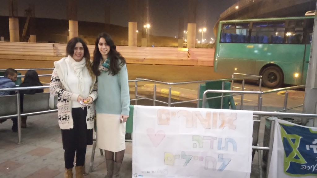 חודש טוב נוער הבית היהודי (7)