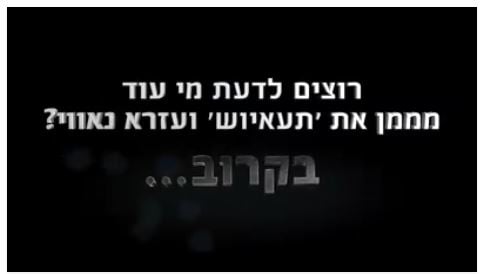 עד כאן