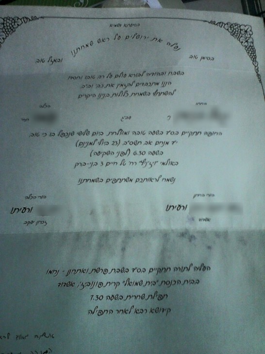 10633502_812350615543528_1691031324453611502_o