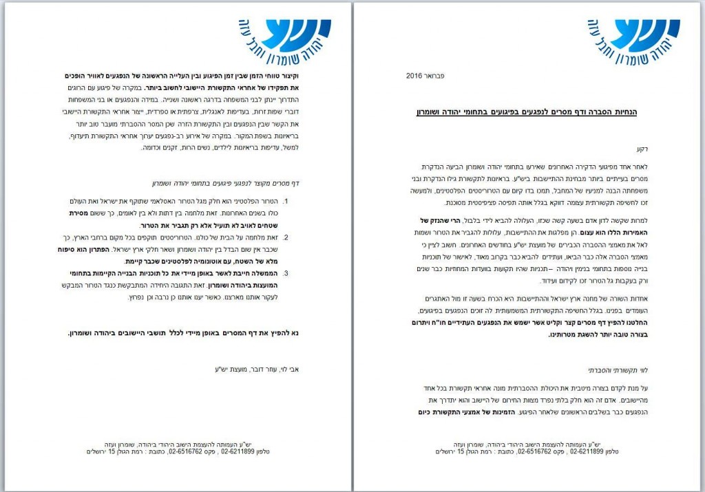 12694481_135806606802407_8362363534730615325_o