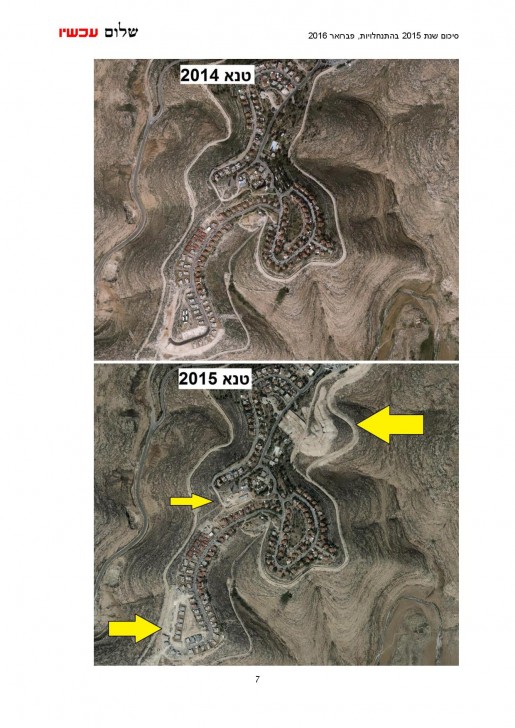 2015-in-settlements-heb-page-007