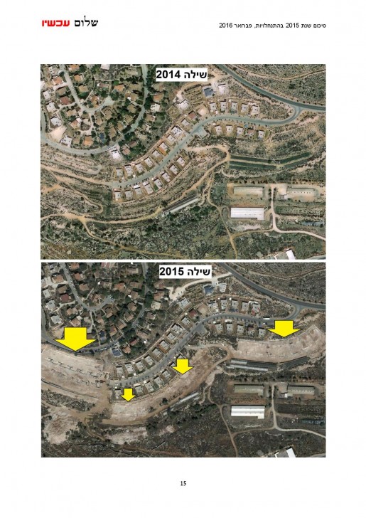 2015-in-settlements-heb-page-015