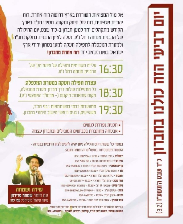 FB_IMG_1454244194702