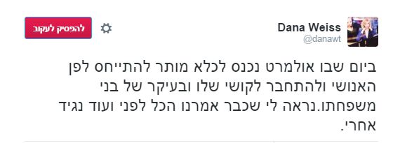 לכידה