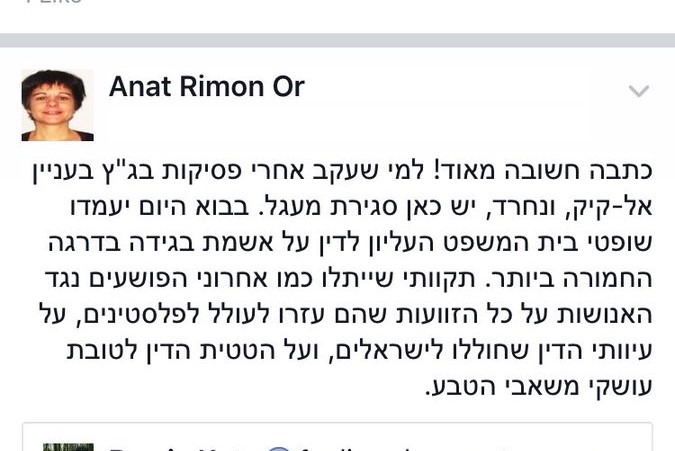 ‏‏CbzDJD6W4AAOTVP - עותק