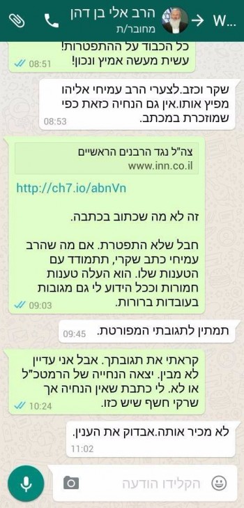 12888685_207725216249685_8050524162942437393_o