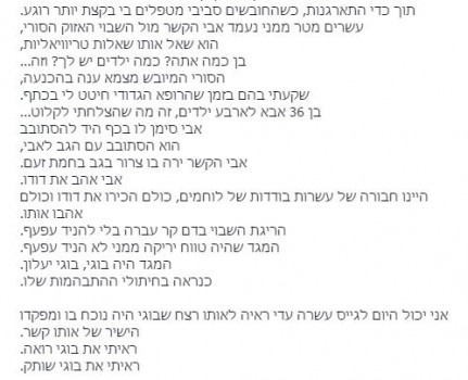 יורם קסטיאל