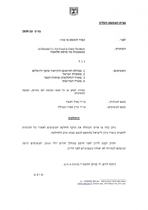 Document-page-001 (1)