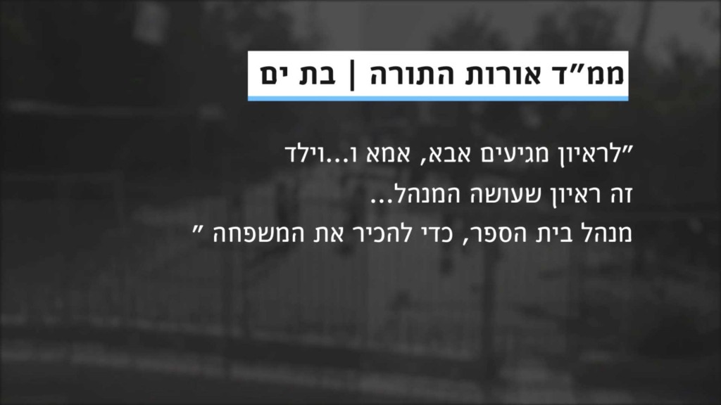 schools_17.12.15.mp4_000040644